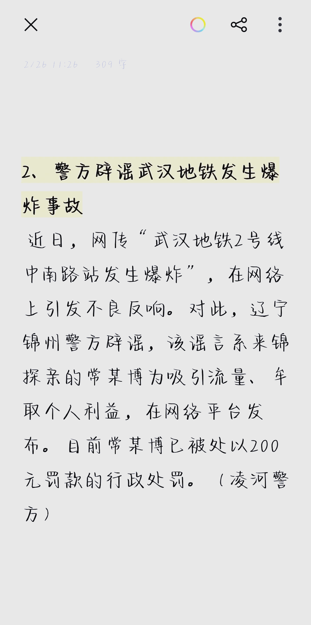 LOL连不上服务器?5分钟排查网络故障
